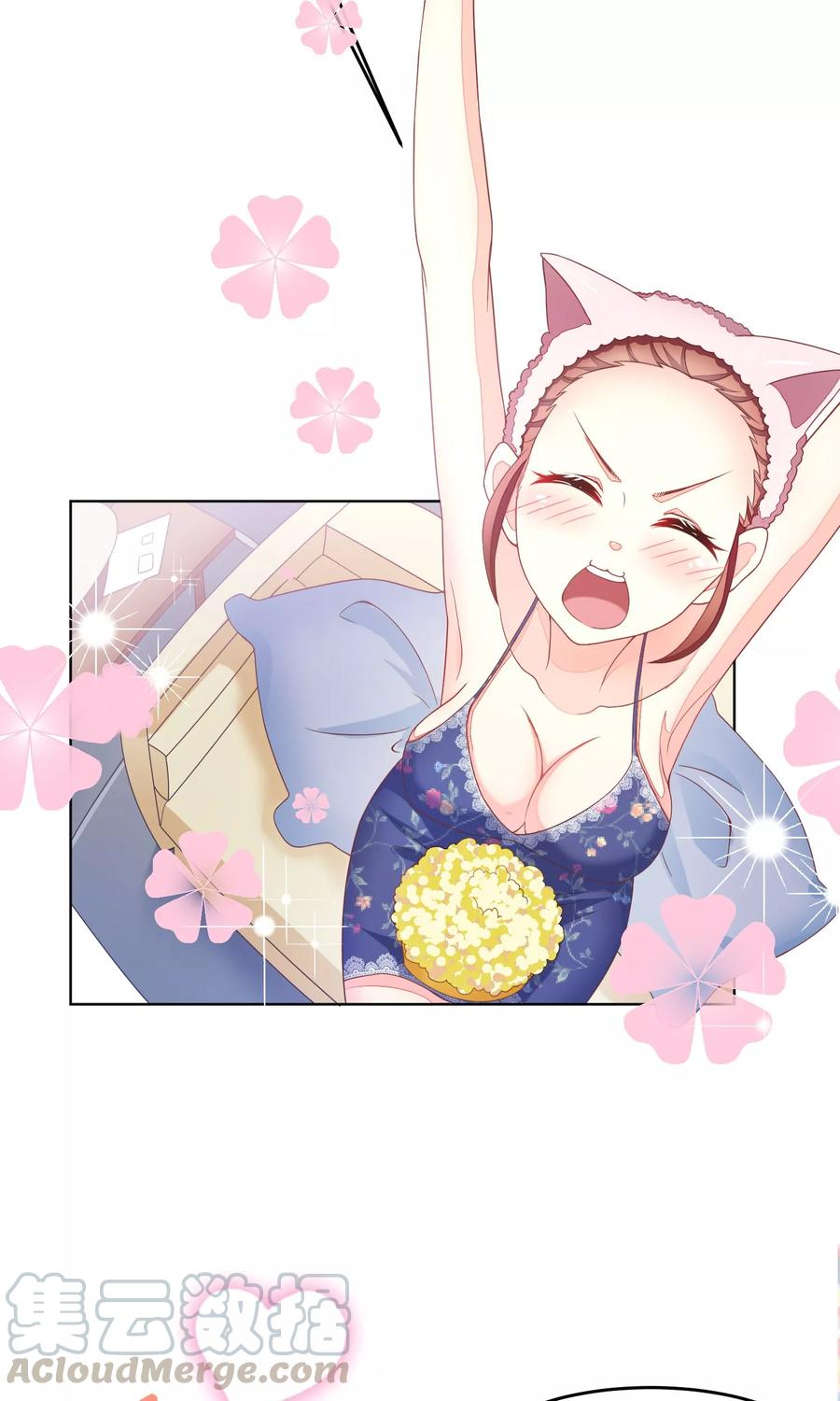 渣男总裁别想逃11话 总裁来我家？