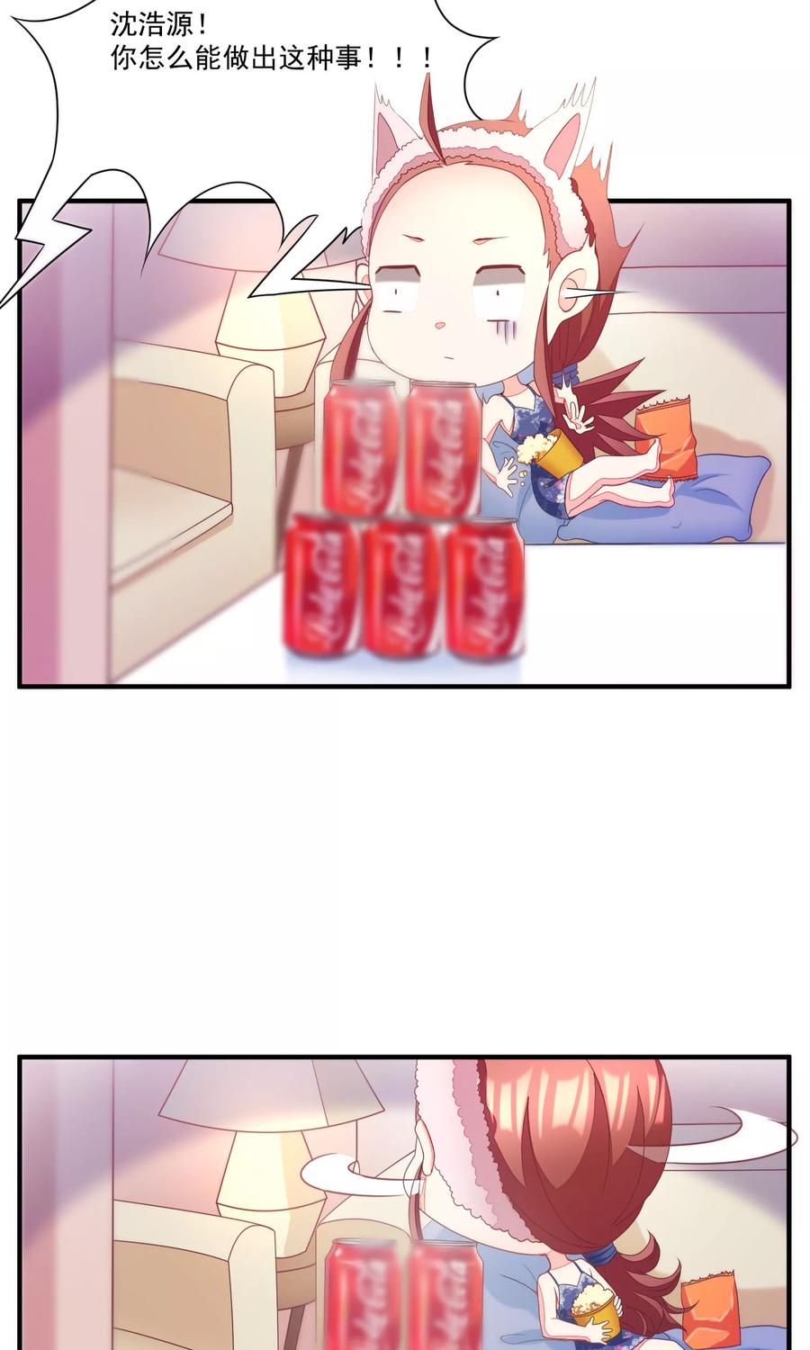 渣男总裁别想逃11话 总裁来我家？