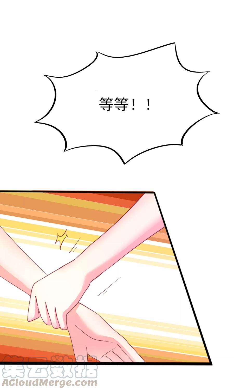 渣男总裁别想逃12话 渣男无处不在