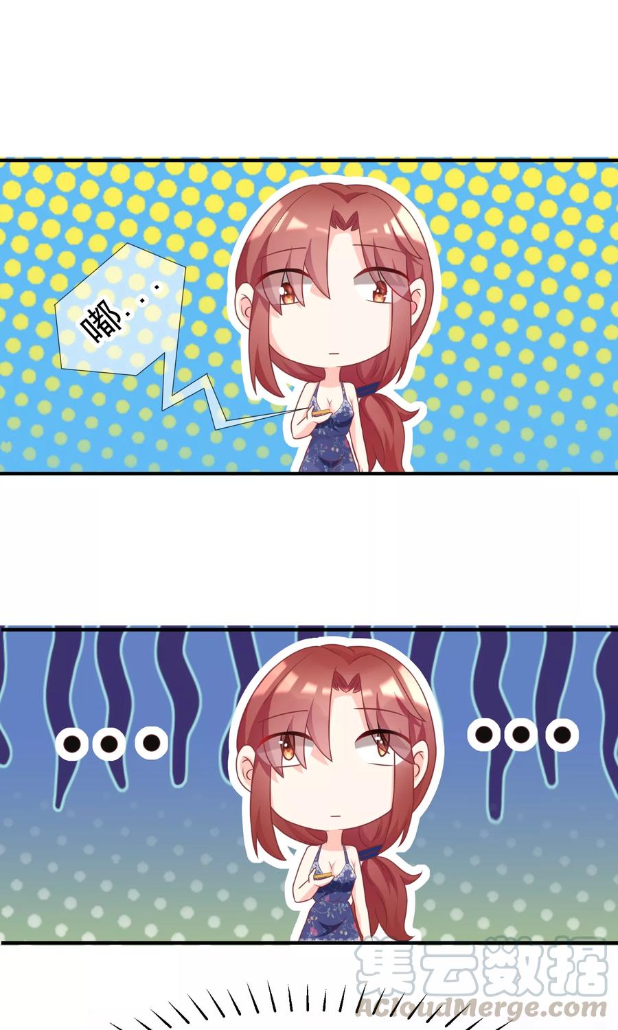 渣男总裁别想逃12话 渣男无处不在