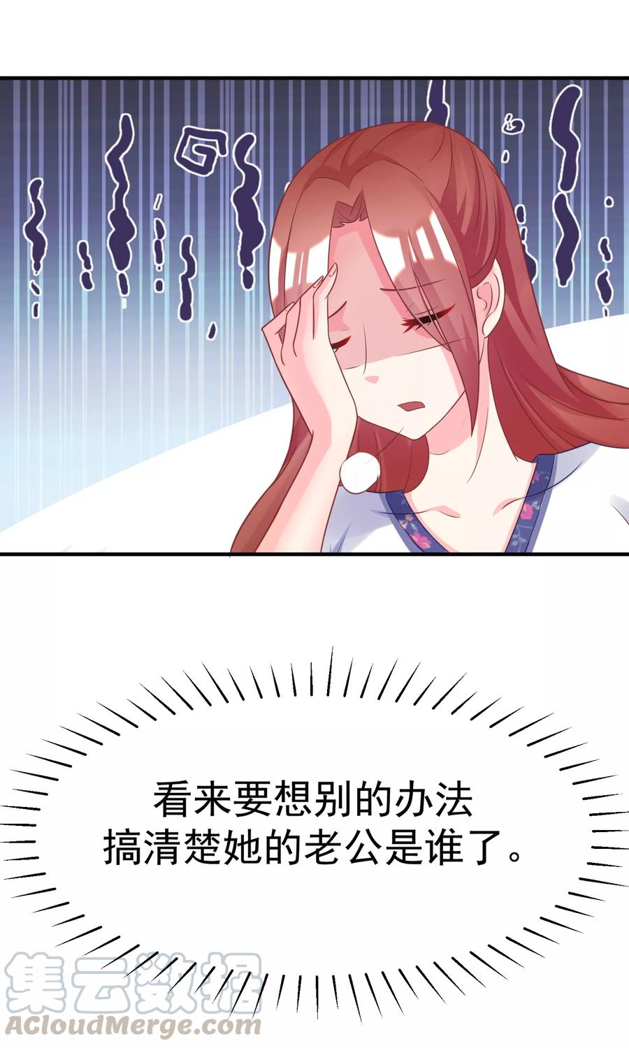 渣男总裁别想逃12话 渣男无处不在