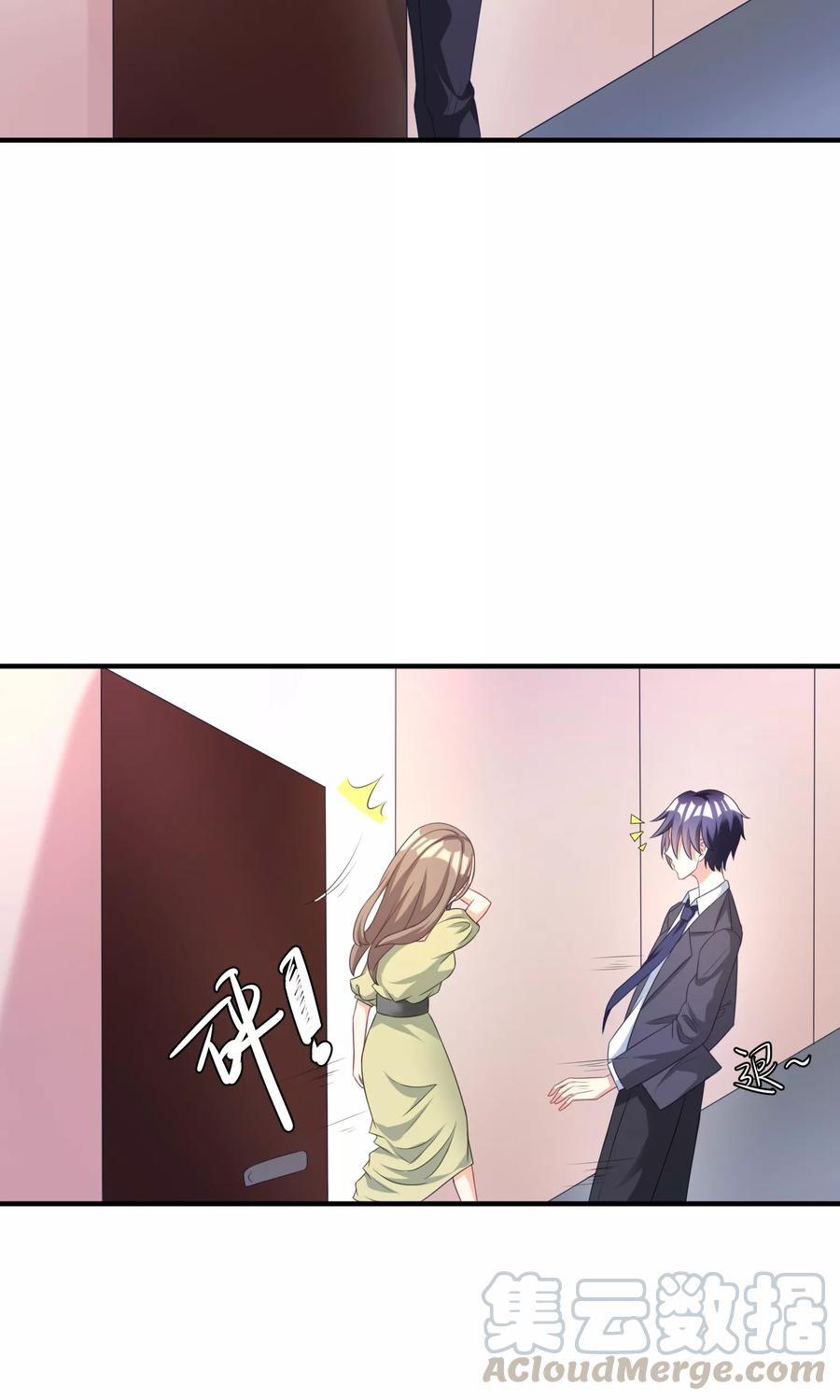 渣男总裁别想逃12话 渣男无处不在