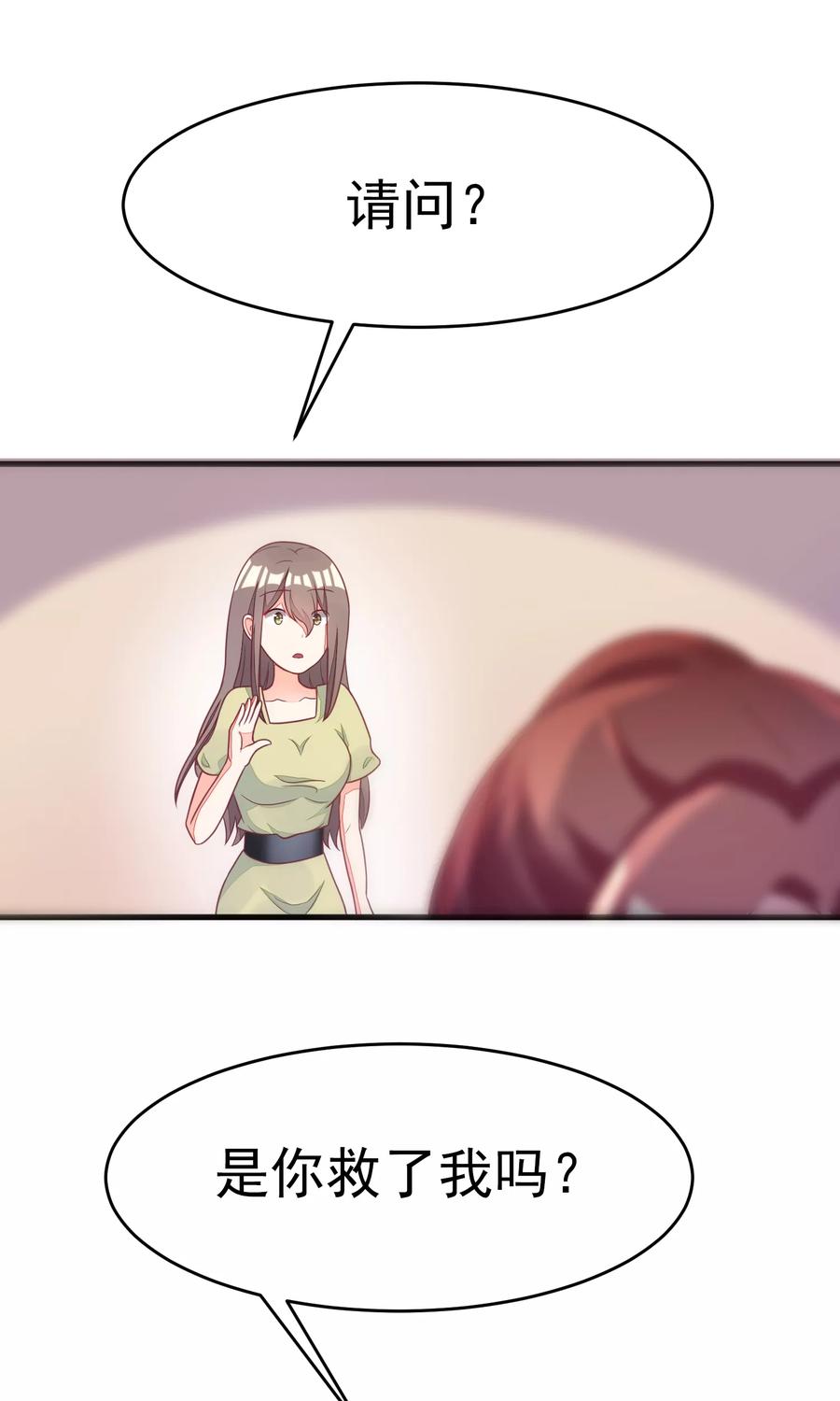 渣男总裁别想逃12话 渣男无处不在