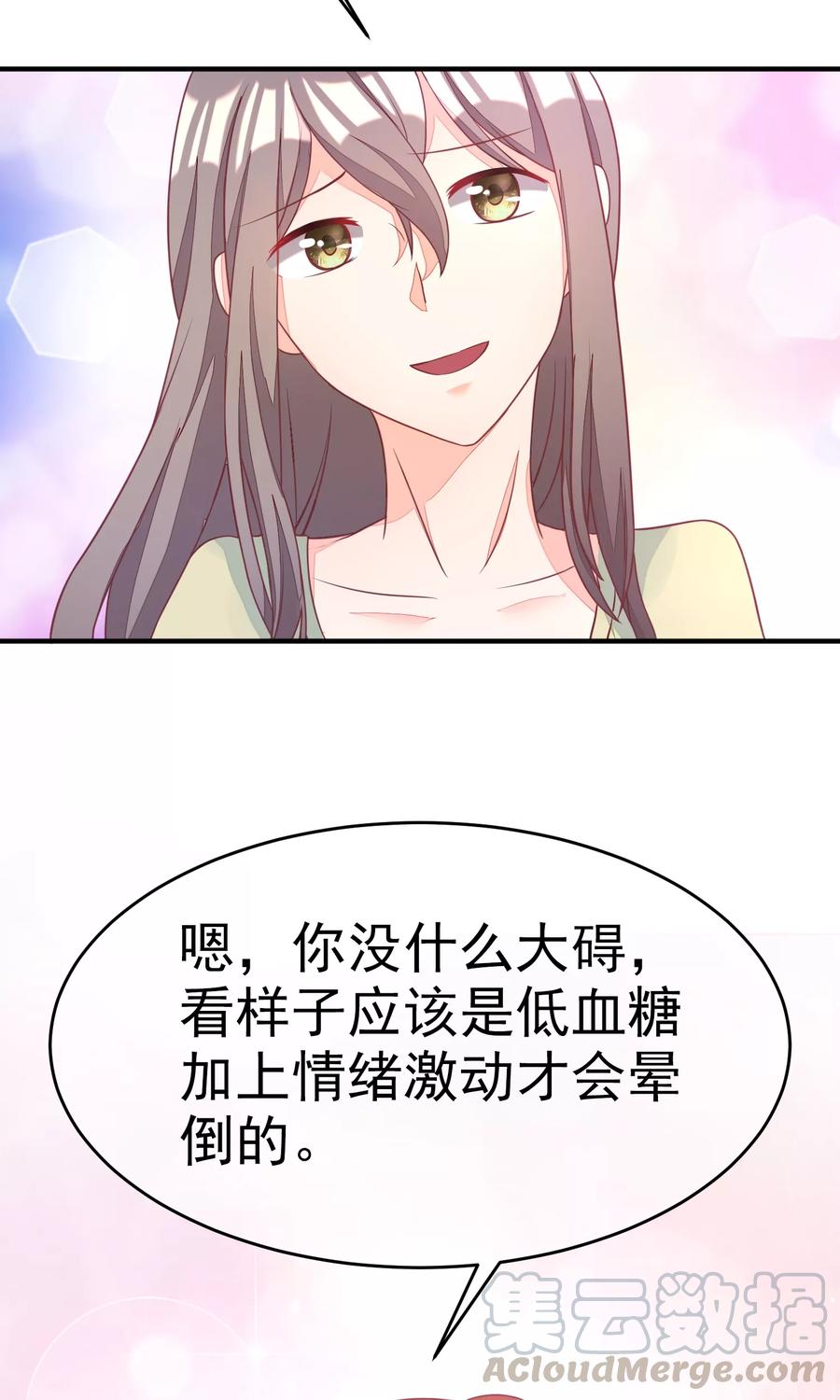 渣男总裁别想逃12话 渣男无处不在