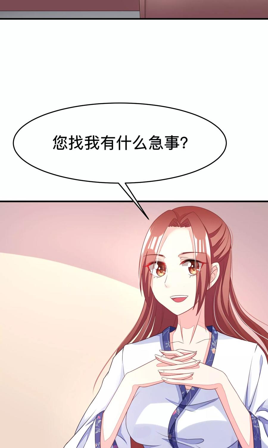 渣男总裁别想逃13话 总裁今晚要下手