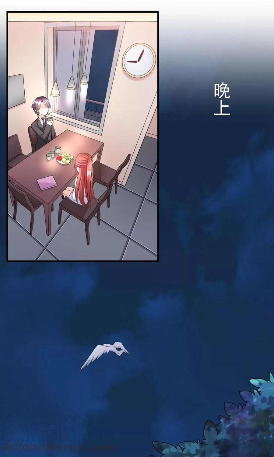 渣男总裁别想逃13话 总裁今晚要下手