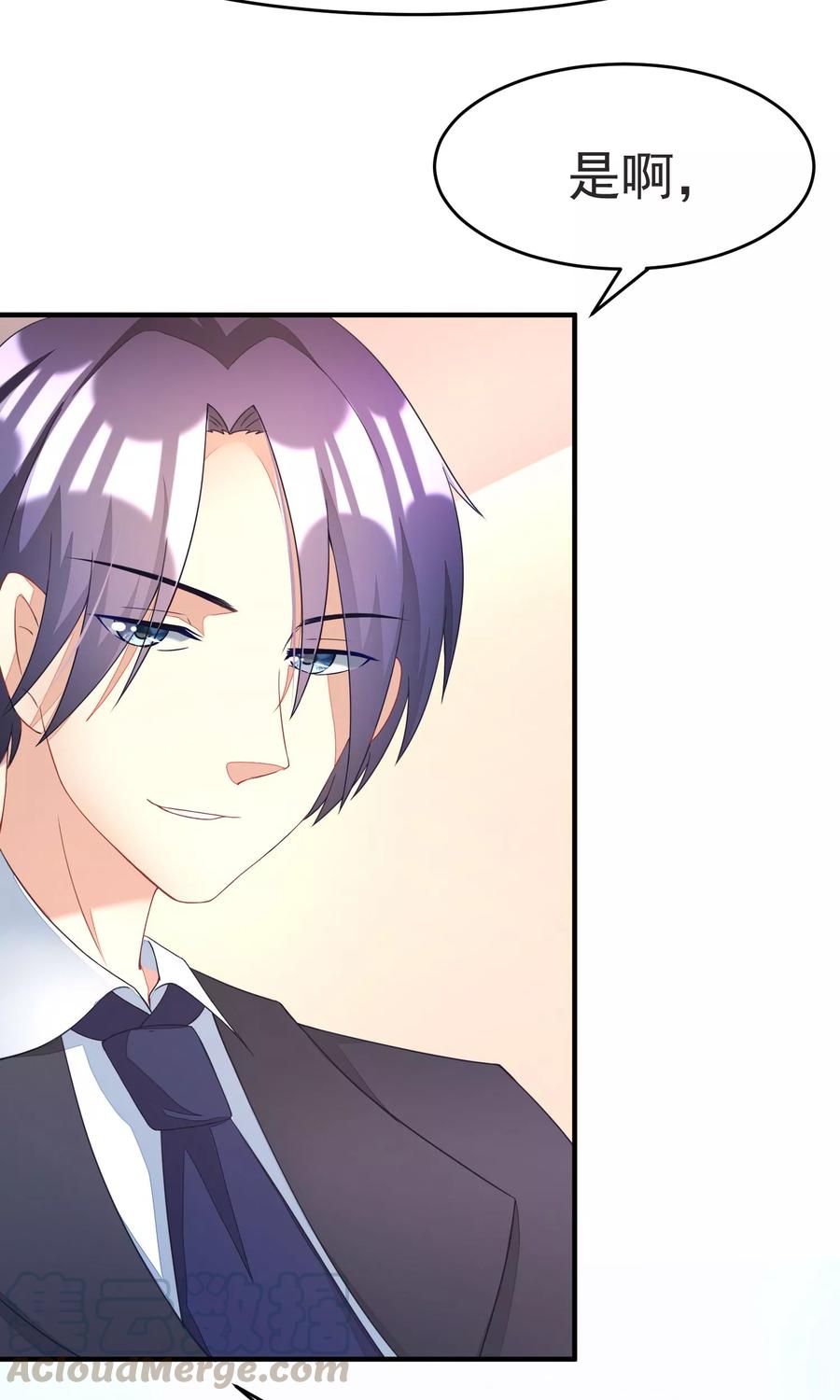 渣男总裁别想逃13话 总裁今晚要下手