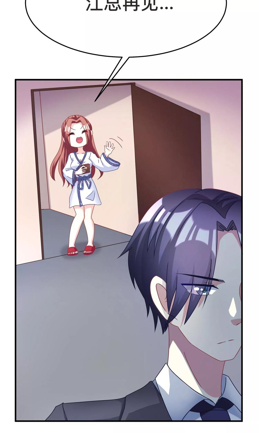 渣男总裁别想逃13话 总裁今晚要下手