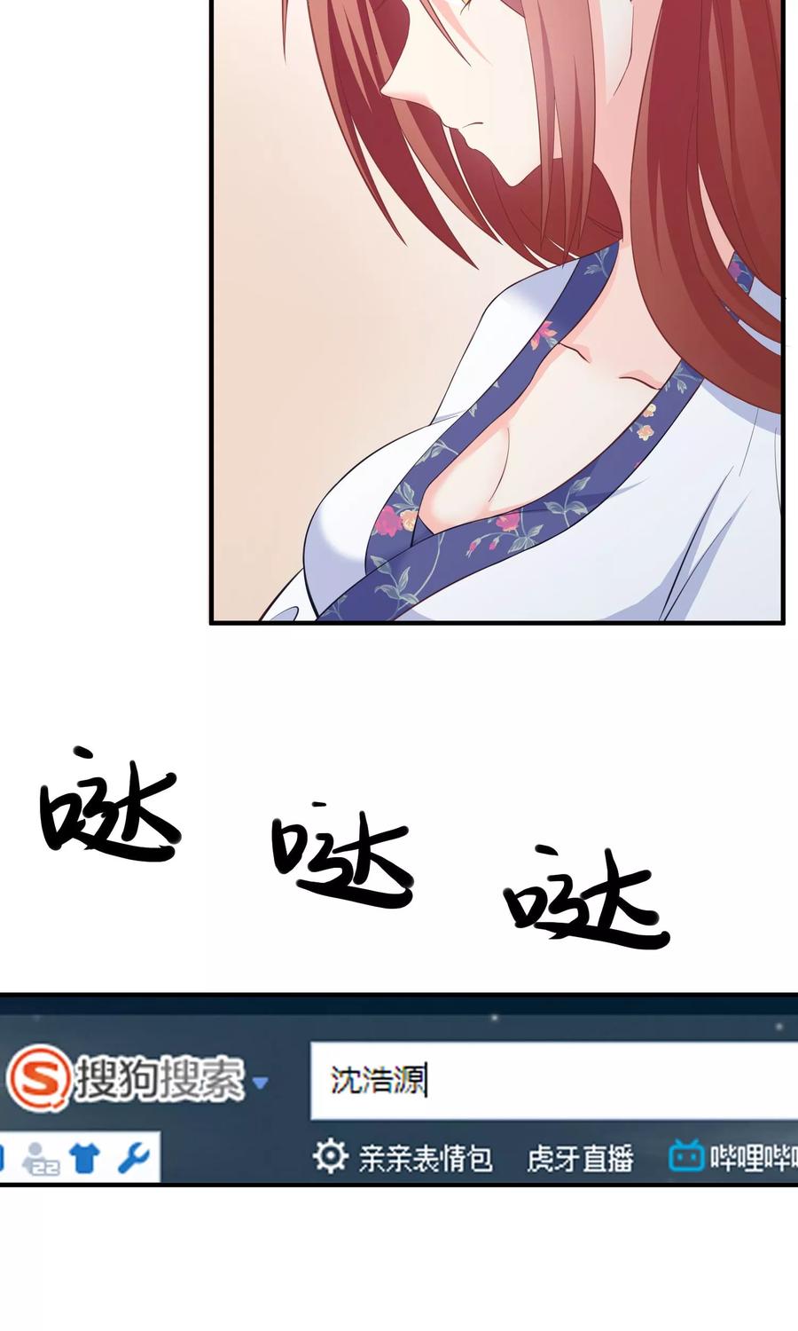 渣男总裁别想逃13话 总裁今晚要下手