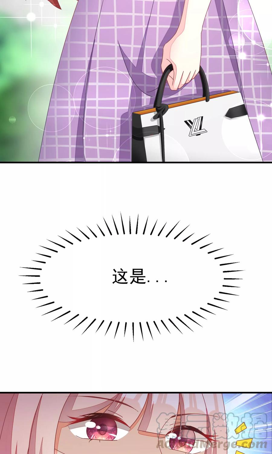 渣男总裁别想逃14话 撕小三，莫手软