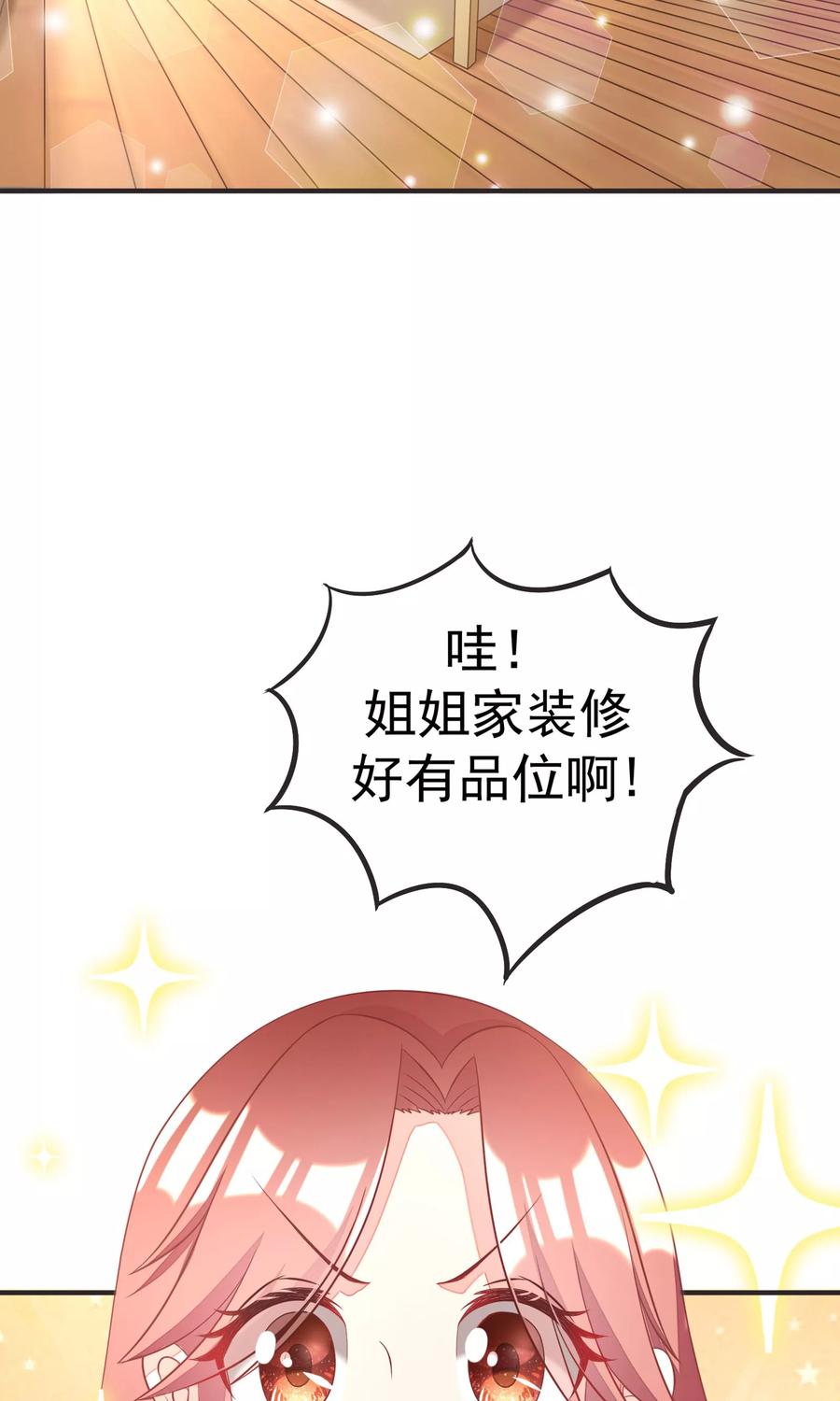 渣男总裁别想逃14话 撕小三，莫手软