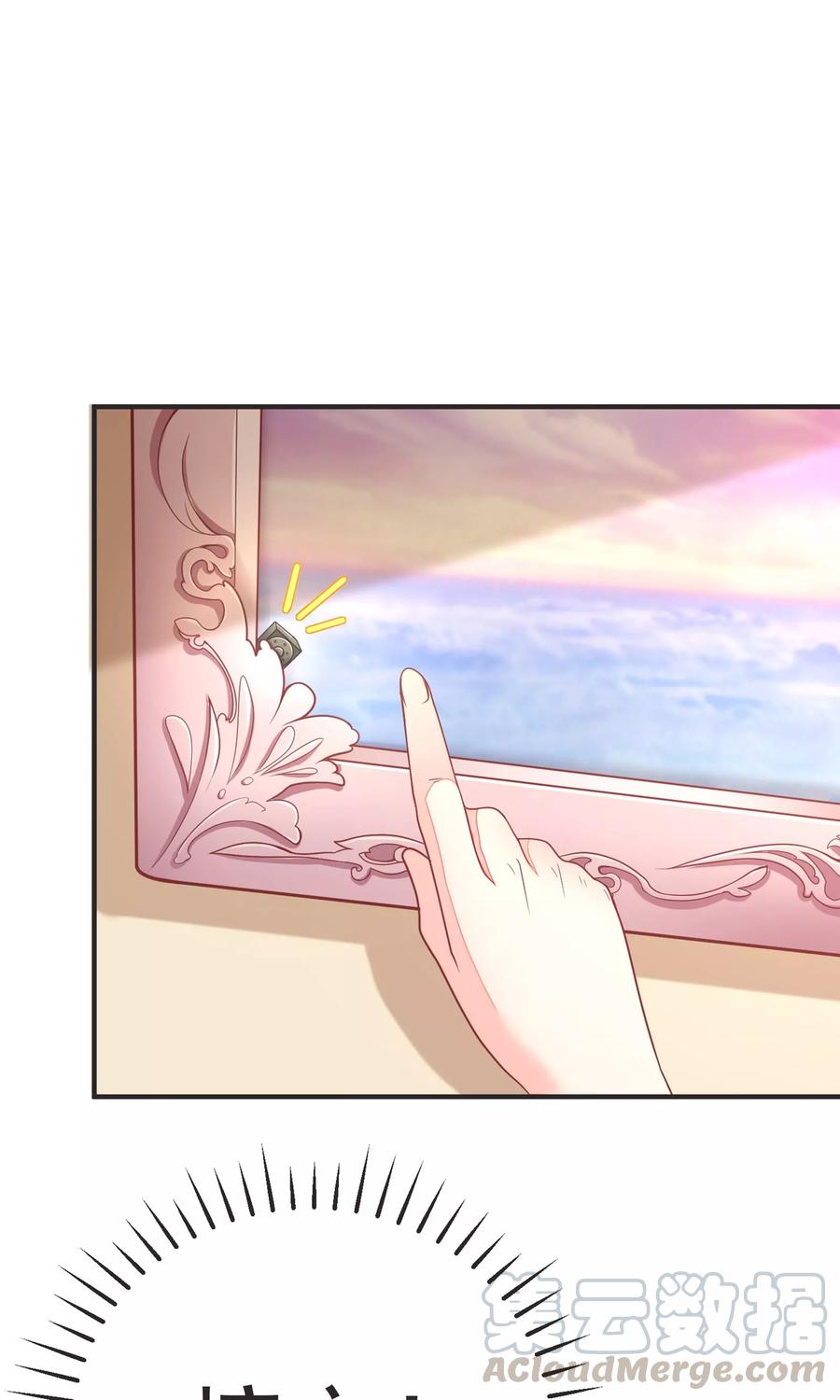 渣男总裁别想逃14话 撕小三，莫手软