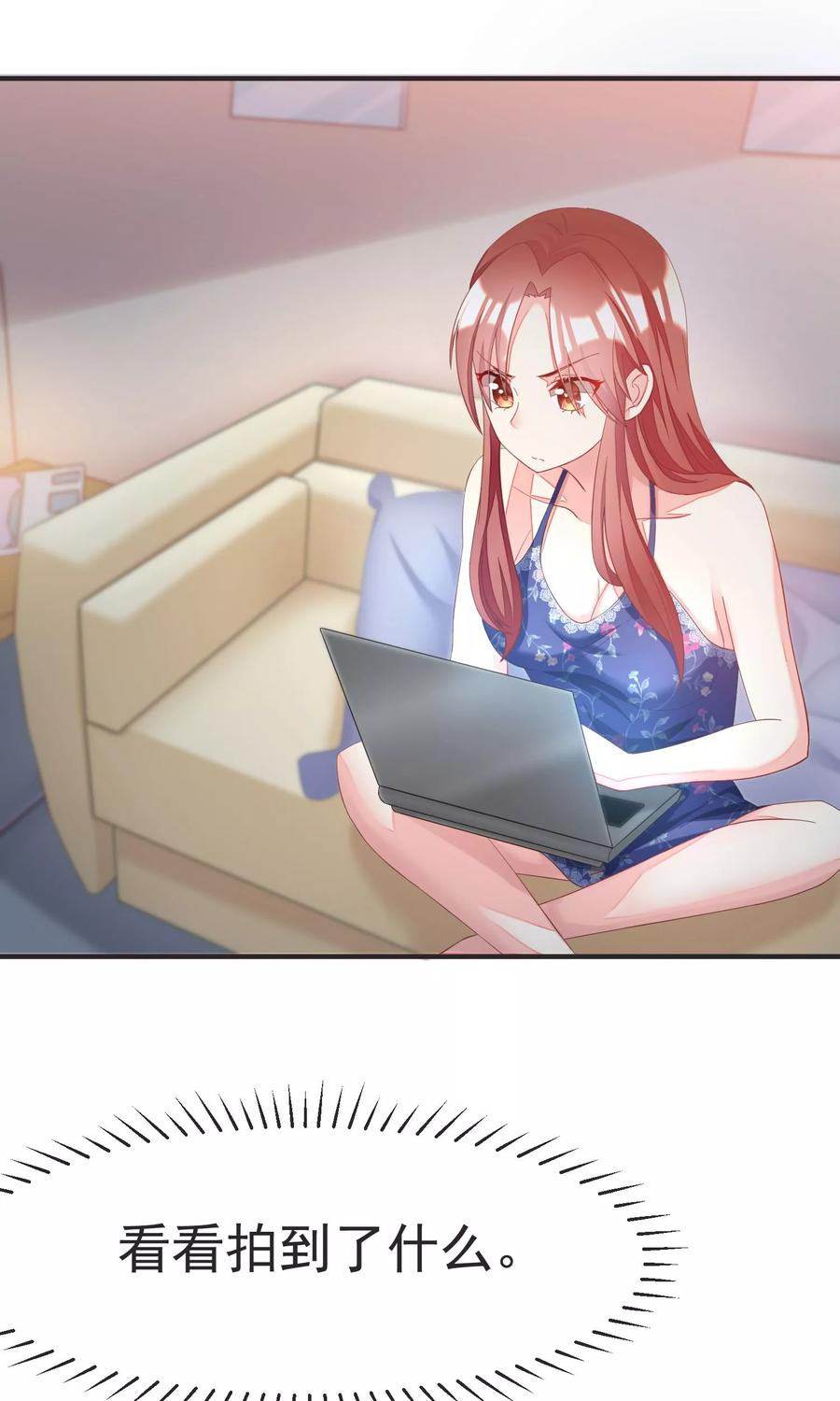 渣男总裁别想逃15话 没遇到过渣男，不足以谈爱情