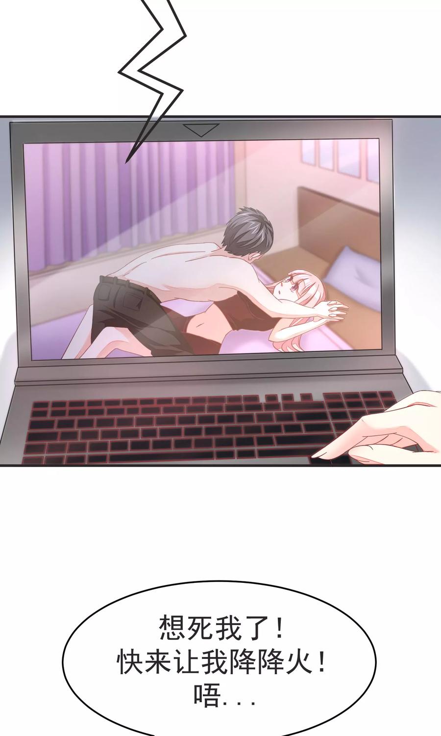 渣男总裁别想逃15话 没遇到过渣男，不足以谈爱情