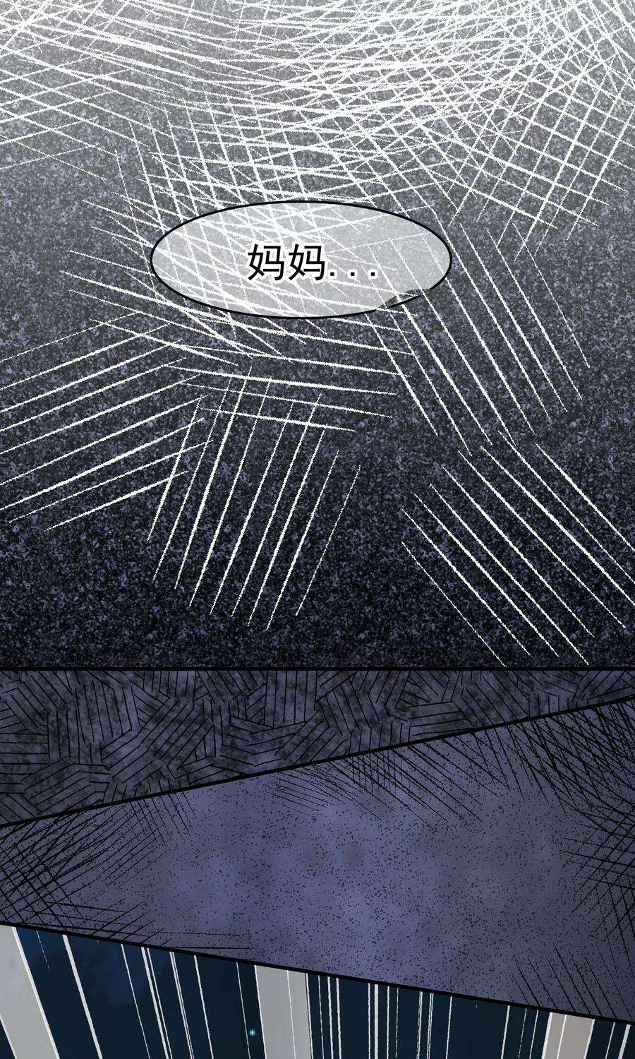 渣男总裁别想逃15话 没遇到过渣男，不足以谈爱情