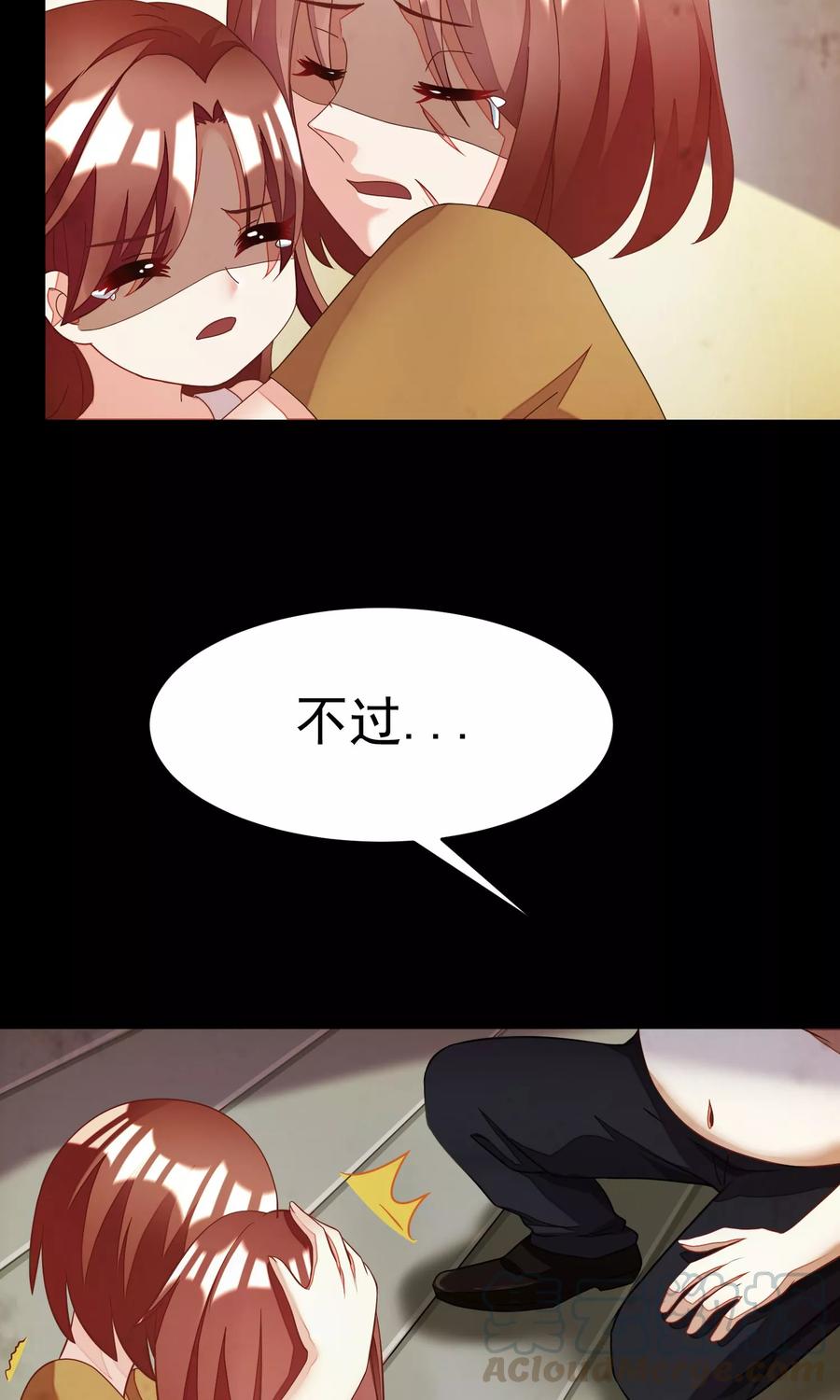 渣男总裁别想逃15话 没遇到过渣男，不足以谈爱情