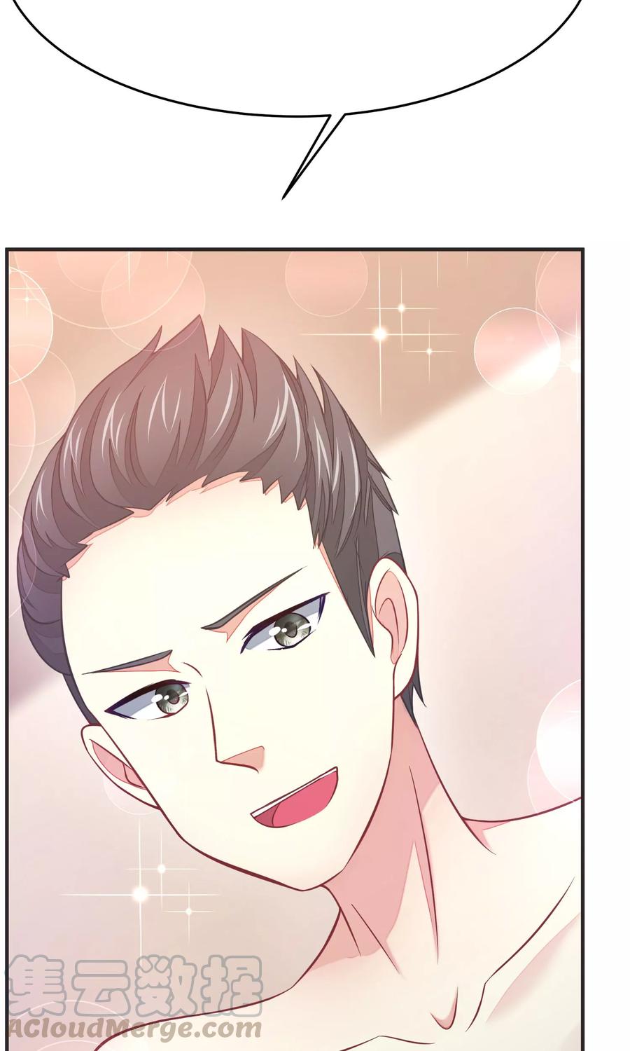 渣男总裁别想逃15话 没遇到过渣男，不足以谈爱情