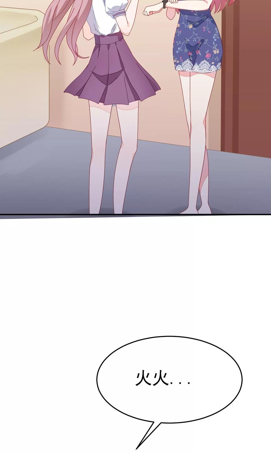 渣男总裁别想逃16话 破狼组织的最强双壁！