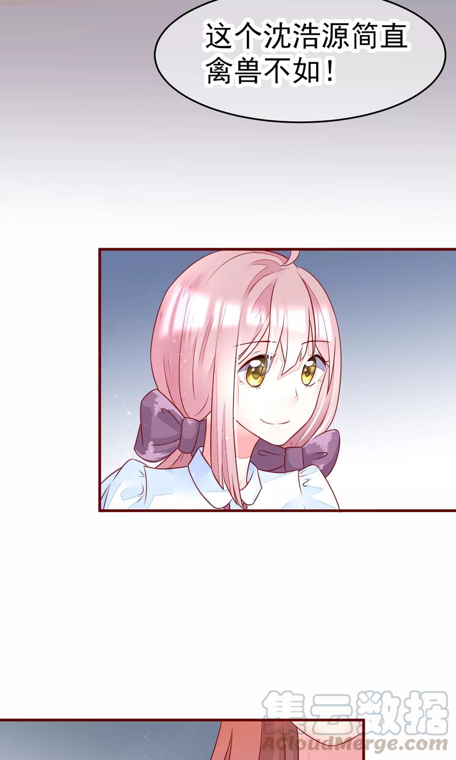 渣男总裁别想逃16话 破狼组织的最强双壁！