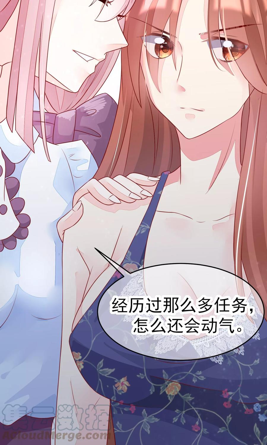 渣男总裁别想逃16话 破狼组织的最强双壁！