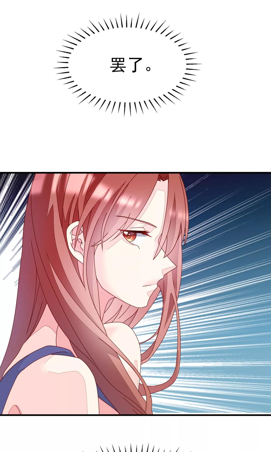 渣男总裁别想逃16话 破狼组织的最强双壁！