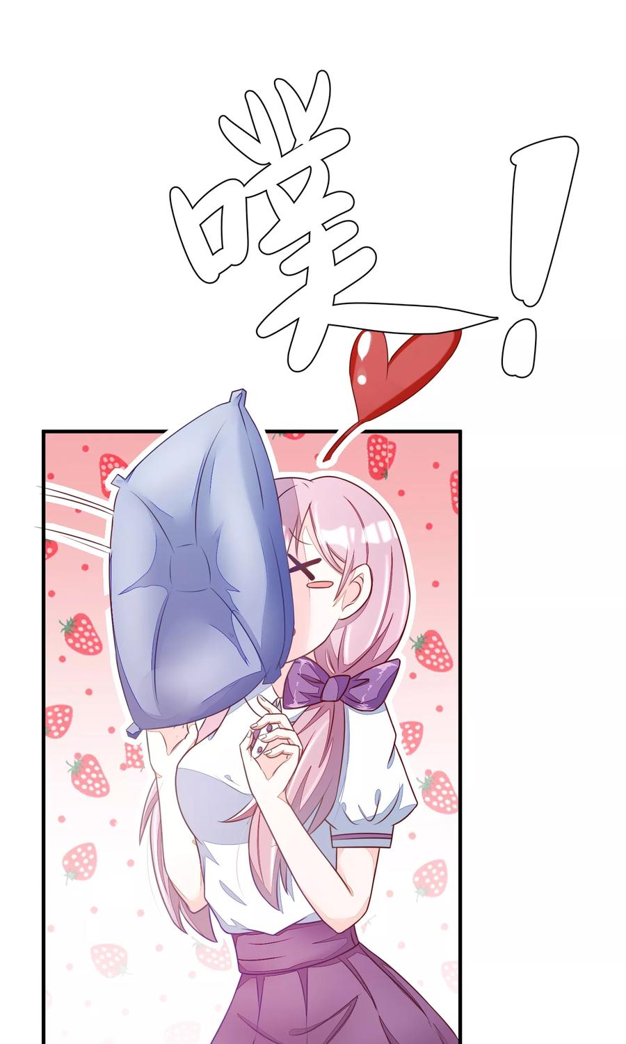 渣男总裁别想逃16话 破狼组织的最强双壁！