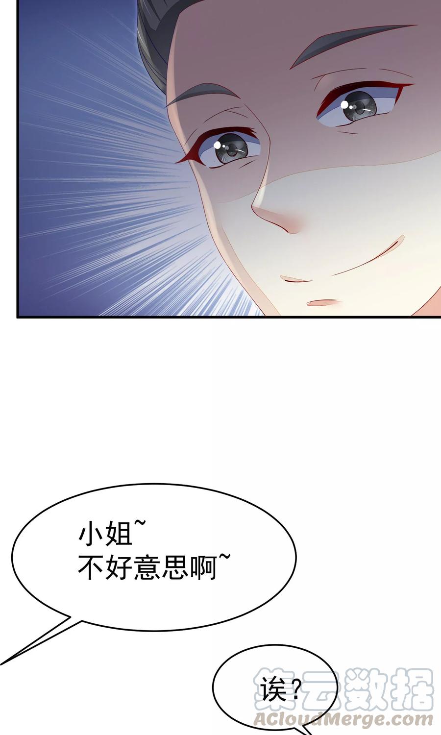 渣男总裁别想逃17话 世纪渣男的套路