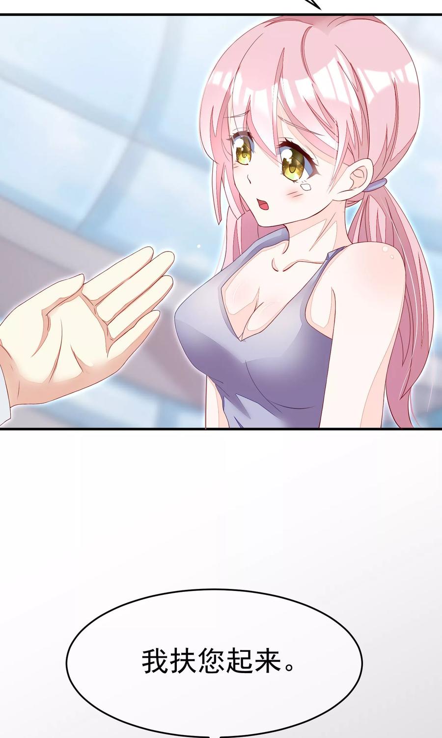 渣男总裁别想逃17话 世纪渣男的套路