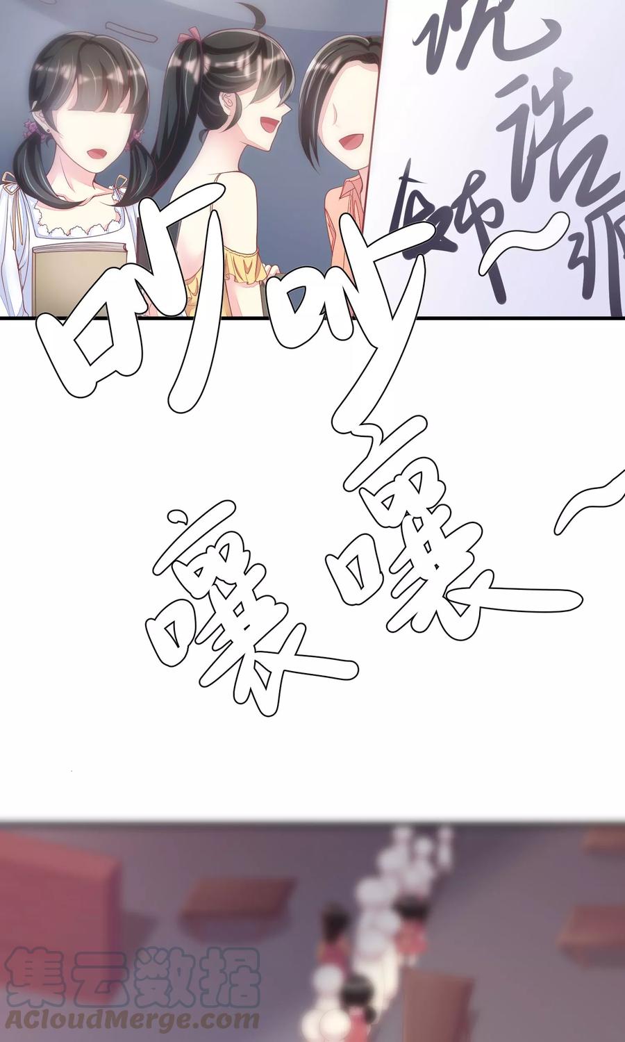 渣男总裁别想逃17话 世纪渣男的套路