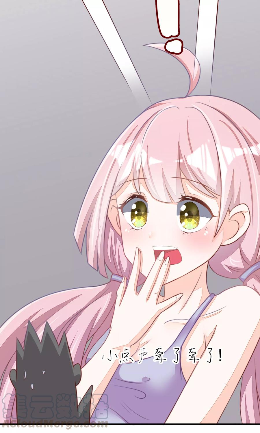 渣男总裁别想逃17话 世纪渣男的套路