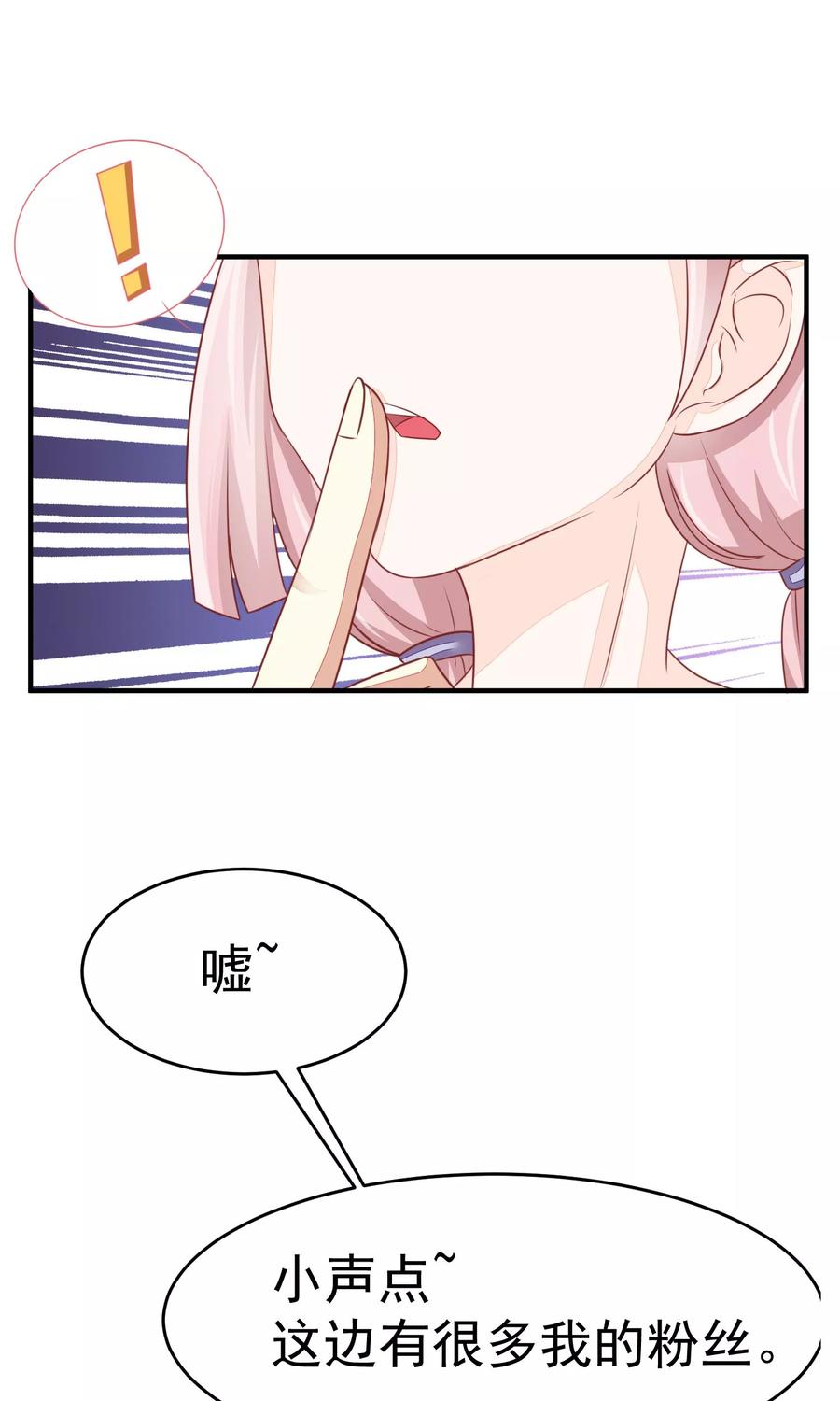 渣男总裁别想逃17话 世纪渣男的套路