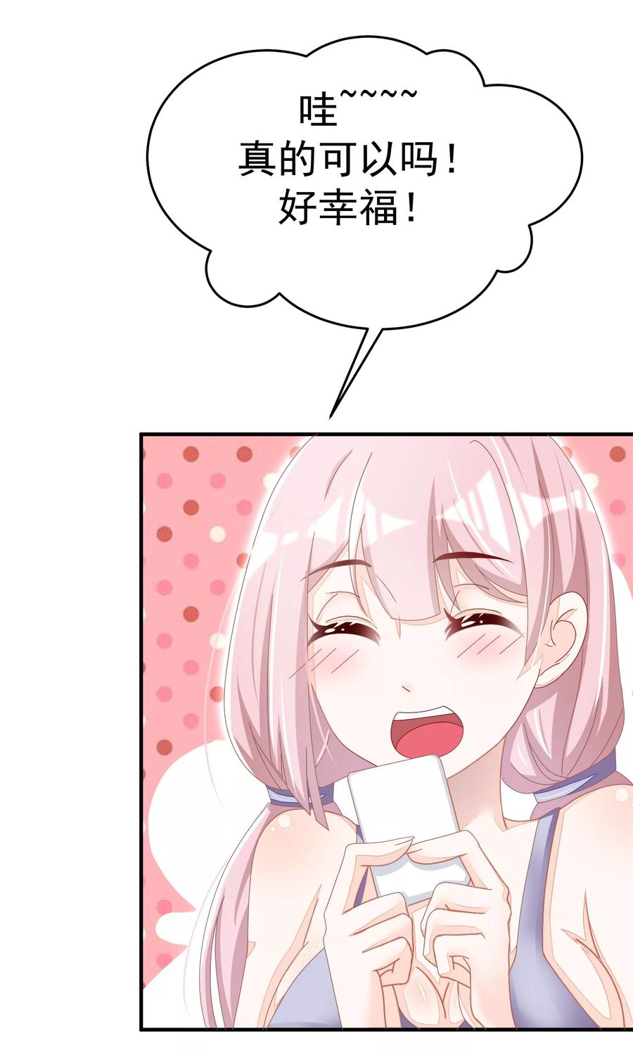 渣男总裁别想逃17话 世纪渣男的套路