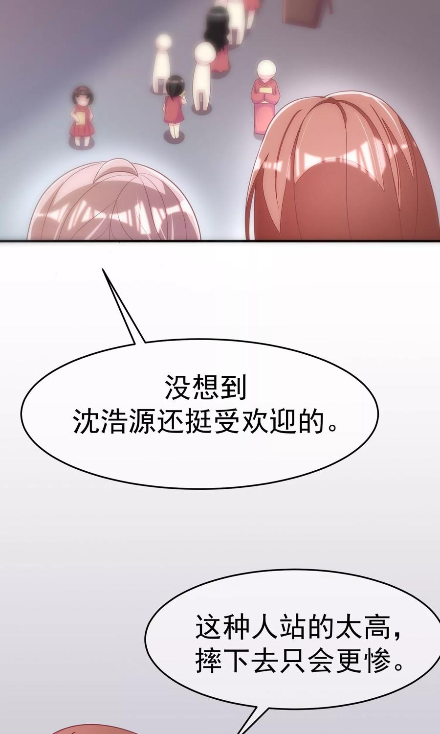 渣男总裁别想逃17话 世纪渣男的套路