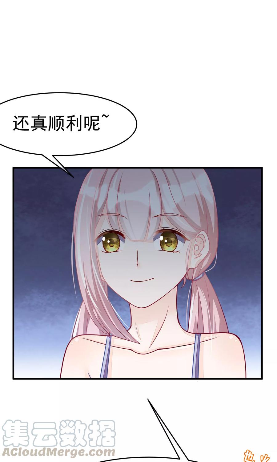 渣男总裁别想逃17话 世纪渣男的套路