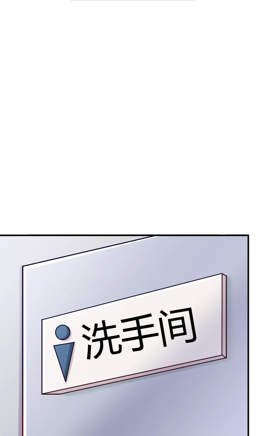 渣男总裁别想逃17话 世纪渣男的套路