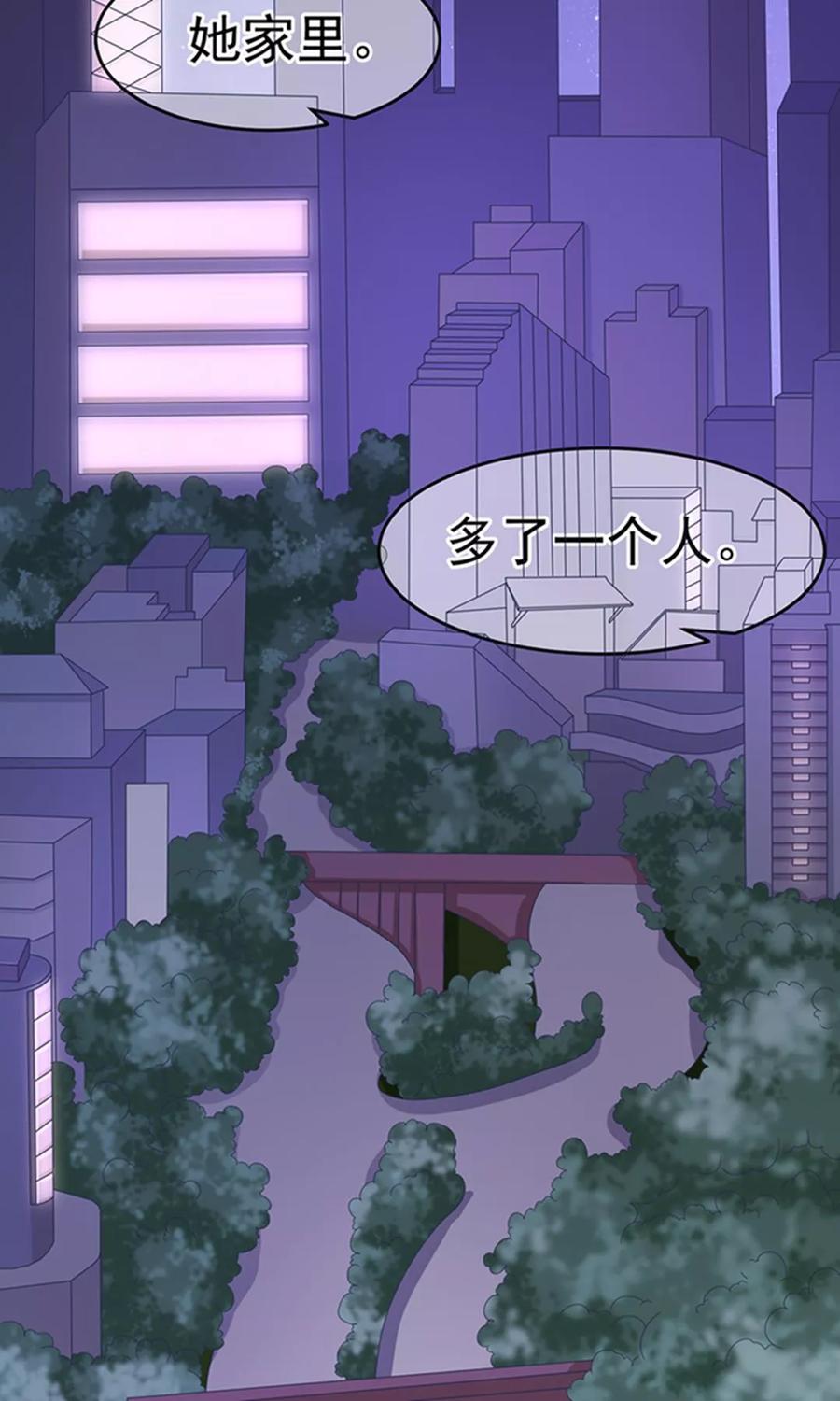 渣男总裁别想逃18话 总裁请不要动我闺蜜！