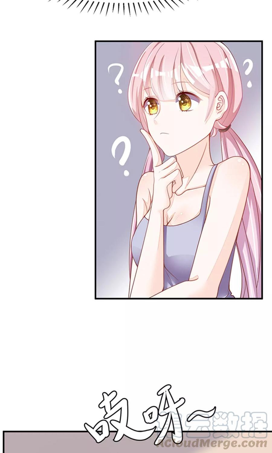 渣男总裁别想逃18话 总裁请不要动我闺蜜！