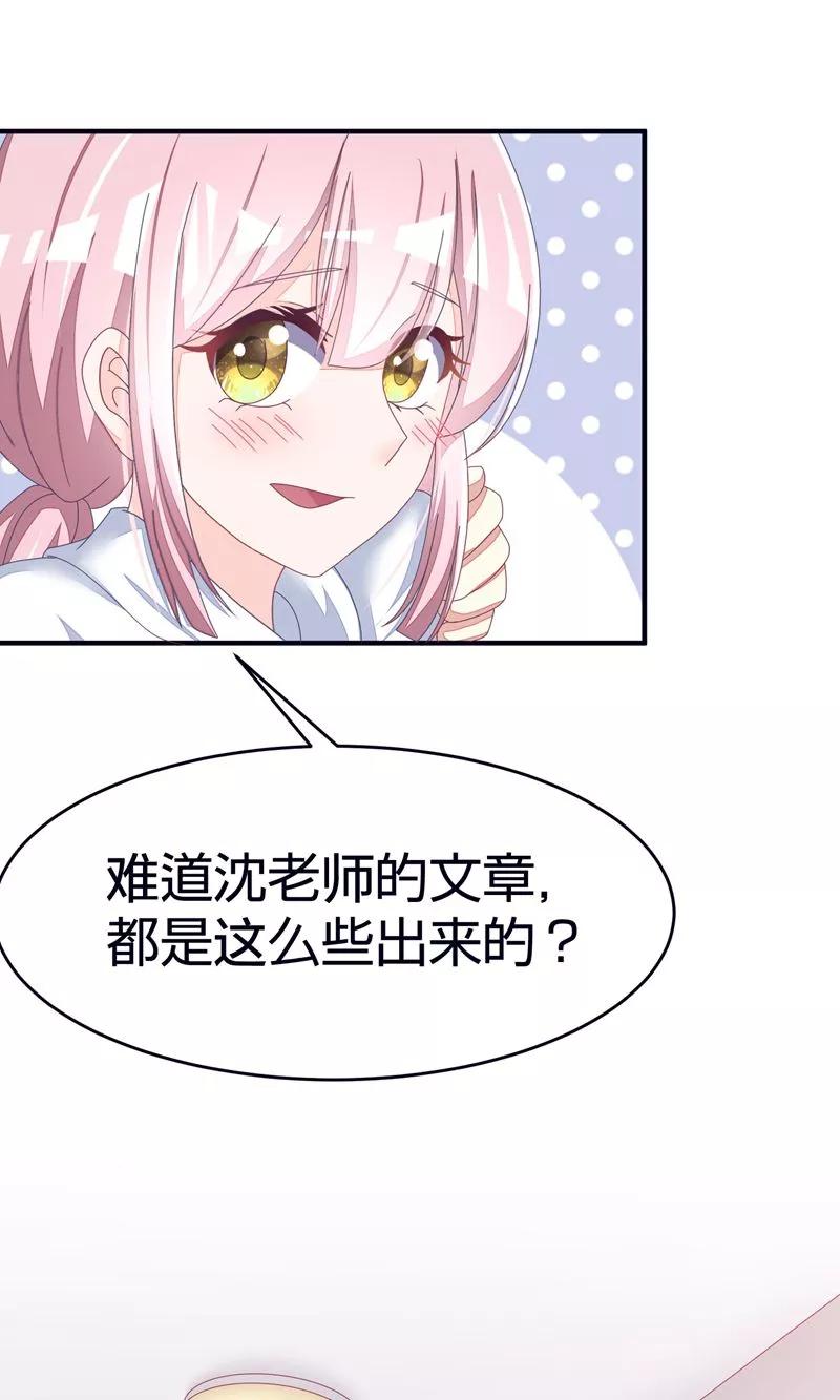 渣男总裁别想逃20话 套路与反套路