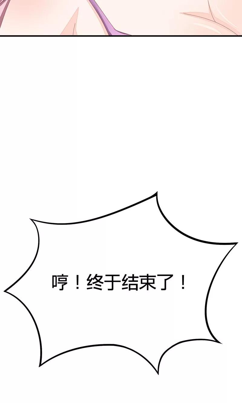 渣男总裁别想逃20话 套路与反套路