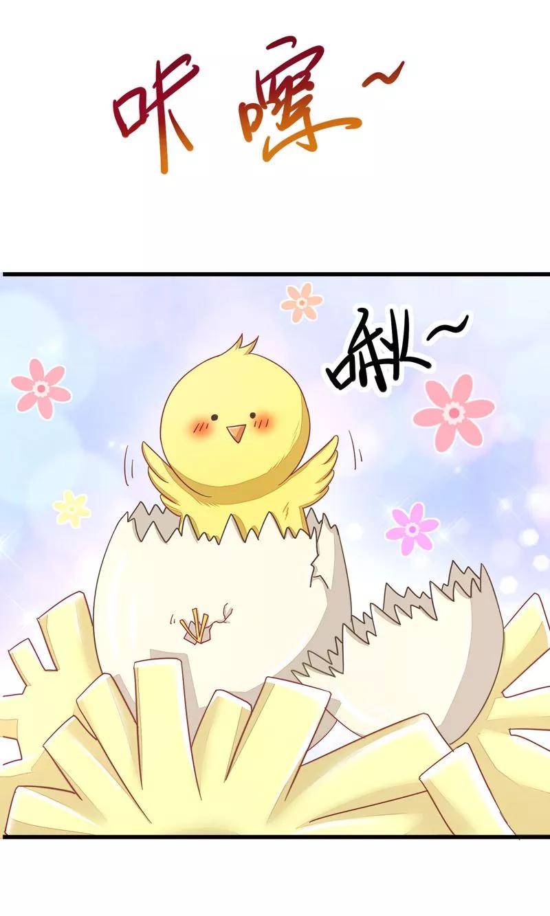 渣男总裁别想逃20话 套路与反套路