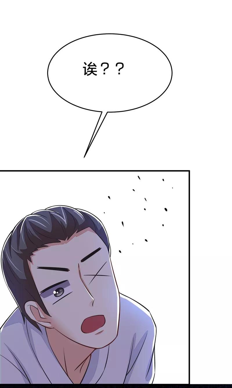 渣男总裁别想逃20话 套路与反套路