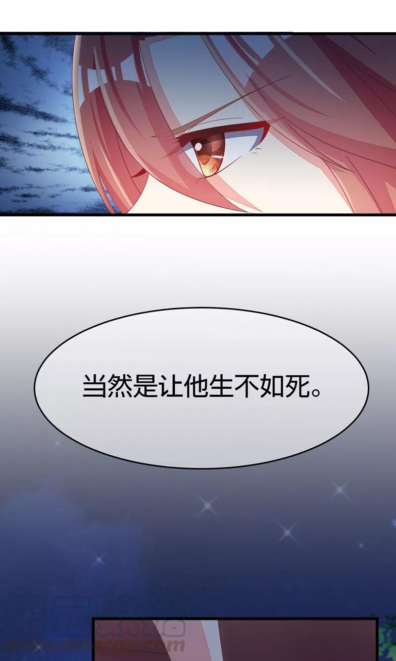 渣男总裁别想逃20话 套路与反套路