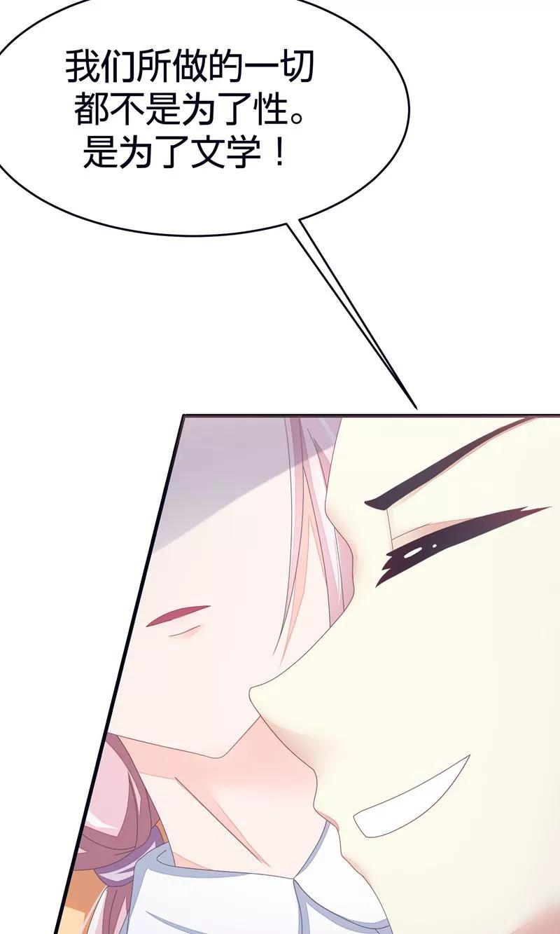 渣男总裁别想逃20话 套路与反套路