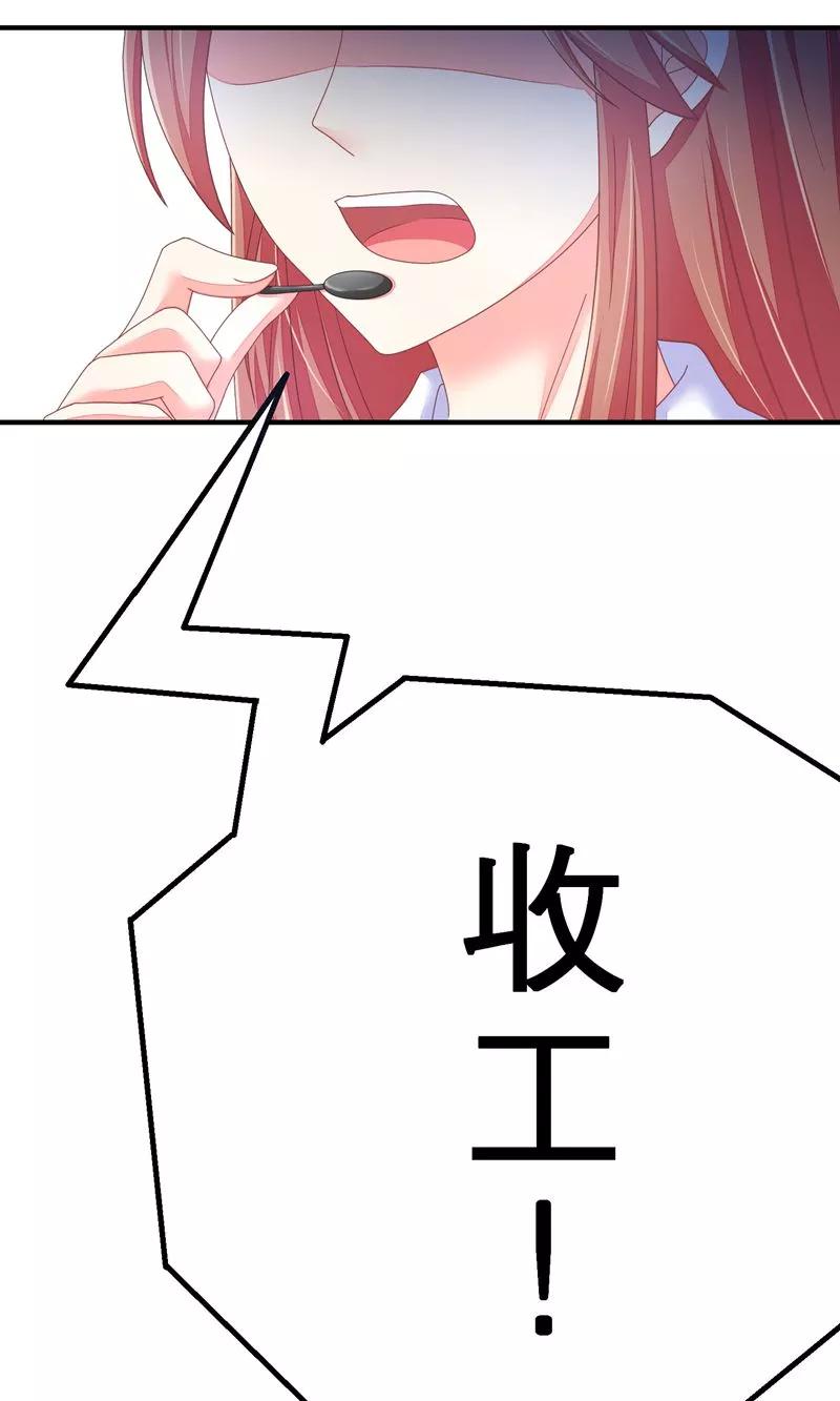 渣男总裁别想逃20话 套路与反套路