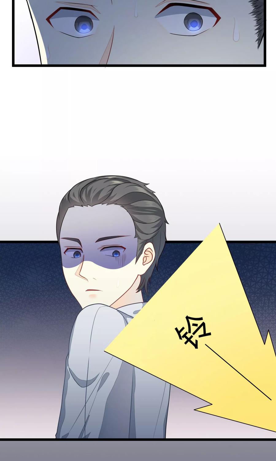 渣男总裁别想逃21话 去死吧，臭渣男！