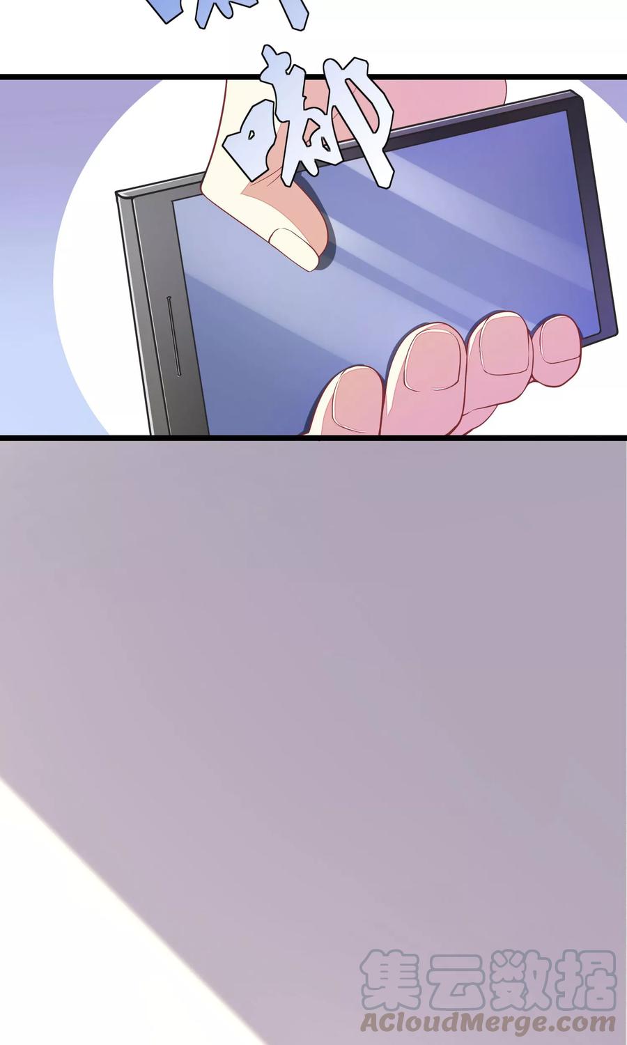 渣男总裁别想逃21话 去死吧，臭渣男！