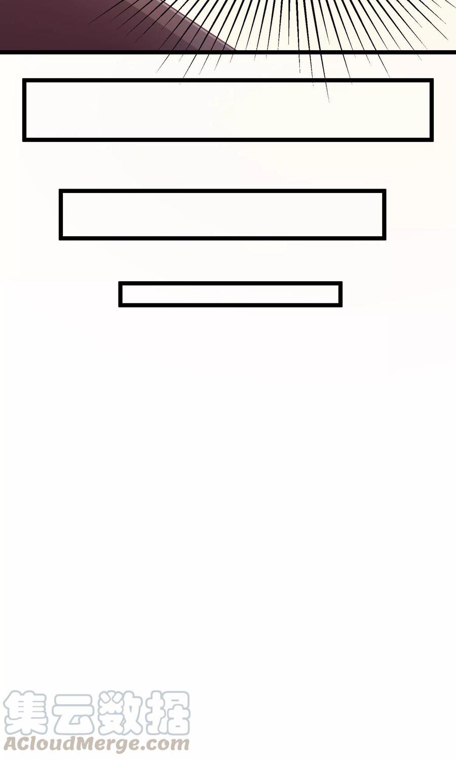 渣男总裁别想逃21话 去死吧，臭渣男！