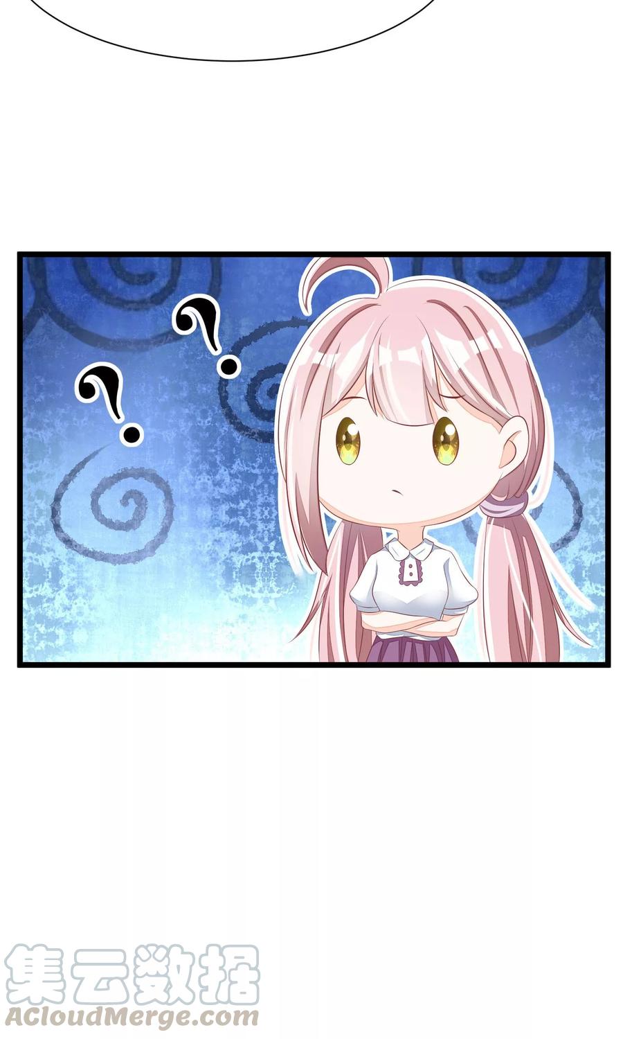 渣男总裁别想逃21话 去死吧，臭渣男！