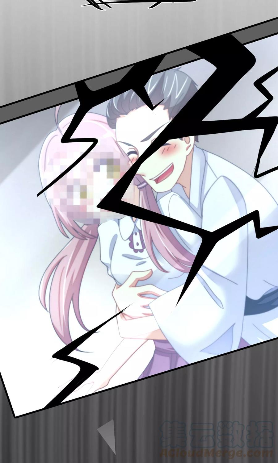 渣男总裁别想逃21话 去死吧，臭渣男！