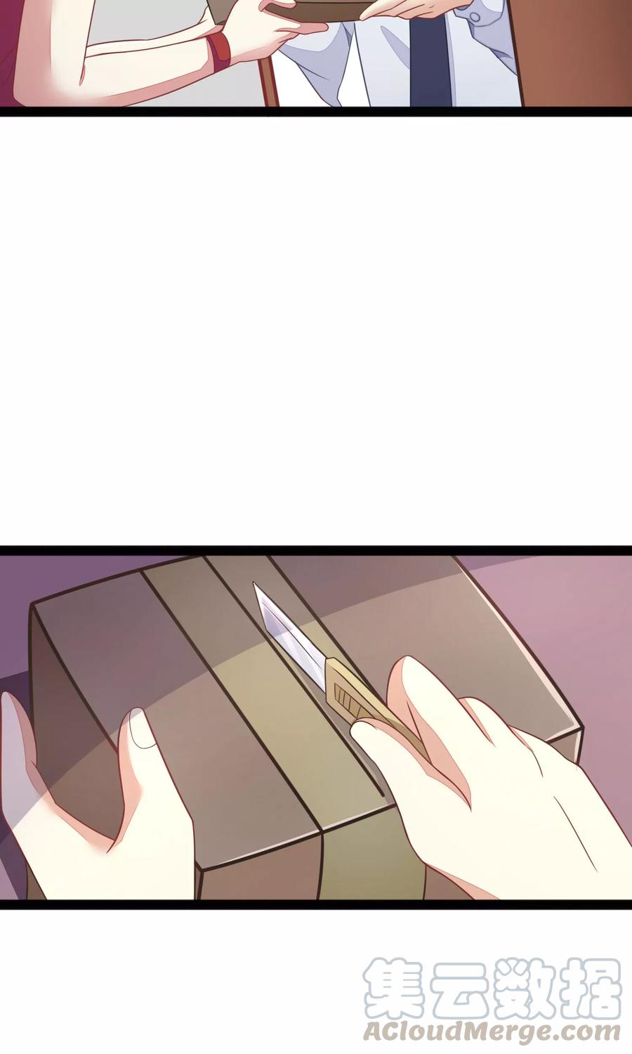 渣男总裁别想逃21话 去死吧，臭渣男！